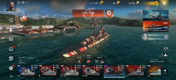 战舰世界战列舰哪个系强