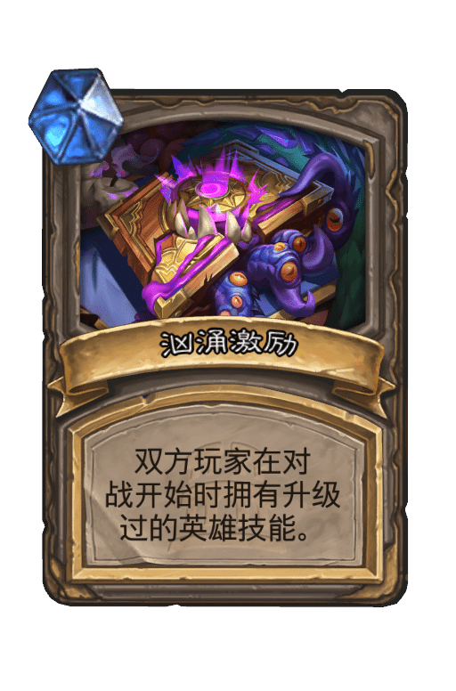 暮光头领古加尔畸变效果全解析：深入了解这张强力中立随从的强大能力