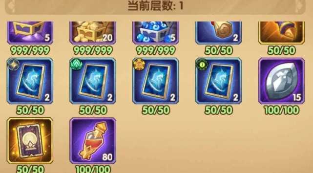 新版神匣遗迹玩法全解析：翻翻乐机制、奖励与获取途径深度指南