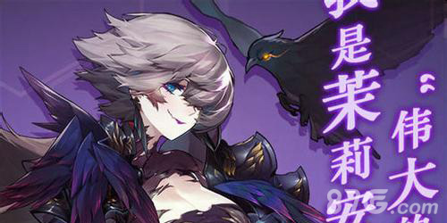 方舟指令茉莉安技能配招全攻略