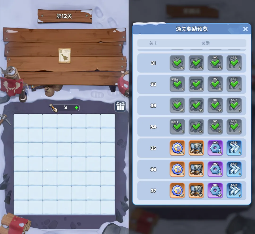 无尽冬日遗失的珍宝活动其实没那么难：耐心观察与技巧助你满载而归