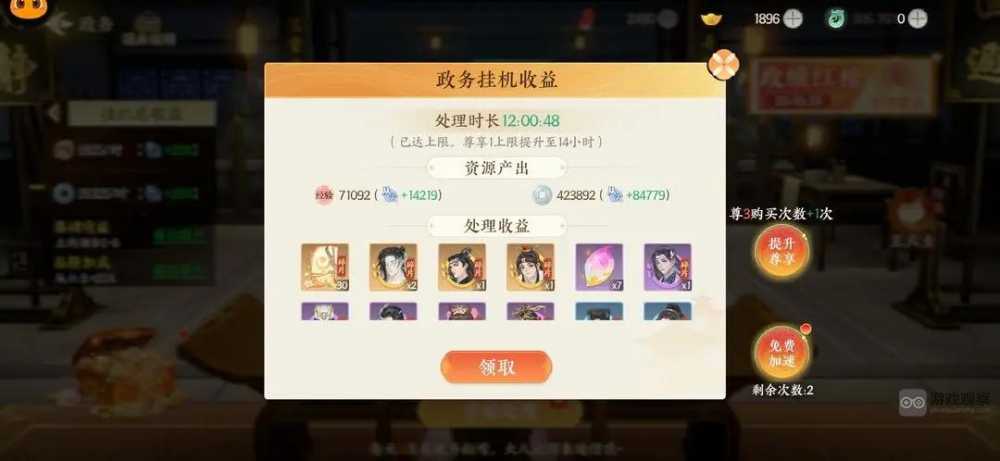 扶摇一梦手游开服必看攻略：新手前期避坑指南