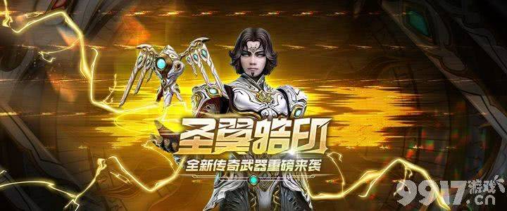 反恐精英online圣翼皓印的获取方法与价值分析