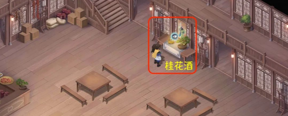 新仙剑奇侠传之挥剑问情第一章六界书全位置攻略与玩法详解