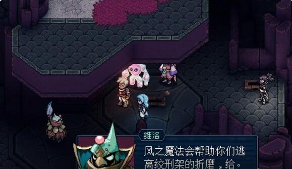 星之海第十五章鸟人教通关全记录