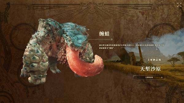 怪物猎人荒野弱点秘籍：掌握这些技巧，狩猎更轻松