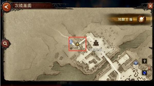 暗黑破坏神不朽灰陵墓园祭坛位置全解析