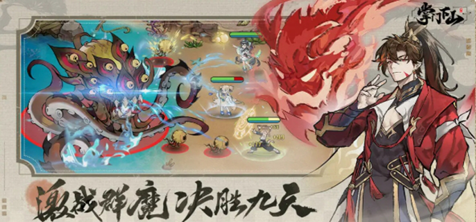 掌门下山公测时间预测：高自由度修仙玩法为何如此吸引人？