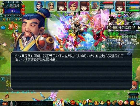 文韵墨香科举大赛体验记：一场梦幻西游中的文化盛宴与奖励之旅