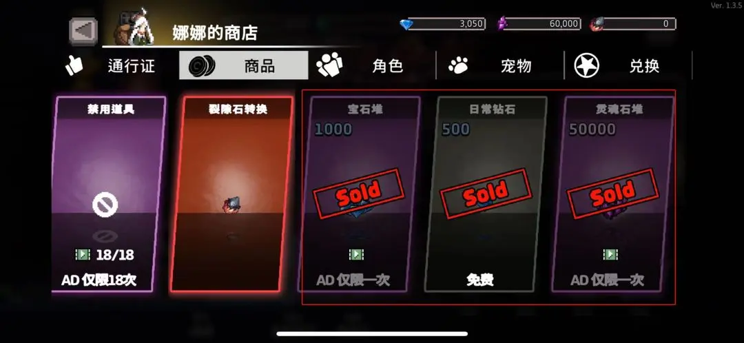 无限深渊游戏资源全攻略：获取方式与作用详解