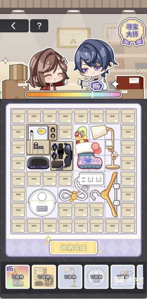 未定事件簿收纳挑战第二天通关攻略：详解关卡规则与通关技巧