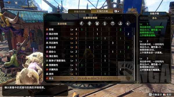 怪物猎人崛起曙光2.0大剑配装心得：从虫技选择到极限玩法策略解析