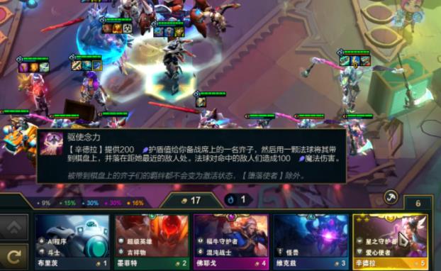 恭喜发财模式玩法心得：金铲铲之战高节奏攻略