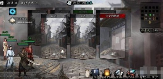 我的侠客白小青任务通关全攻略