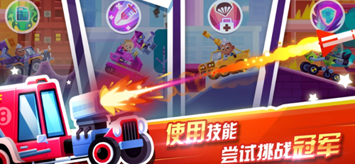 指尖战车3v3新手入门：全面升级、对战技巧与装备搭配攻略