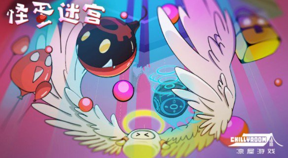 怪蛋迷宫0基础通关秘籍：吃豆技巧、角色选择与隐藏机制全解析