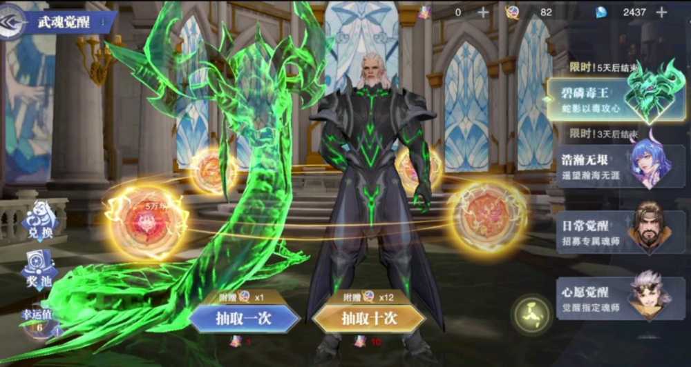 斗罗大陆独孤博考验通关指南：策略、角色配置与实战技巧