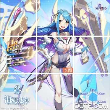 方舟指令新誓灵海姆达尔情报全解析