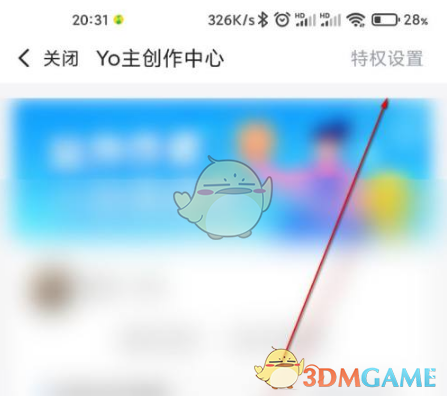 最右水印设置关闭教程：找到并关闭最右水印的方法