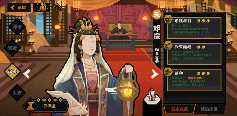 无悔华夏三周年全新剧本《汉与罗马》名臣大揭秘：东西方智慧碰撞，传奇人物登场