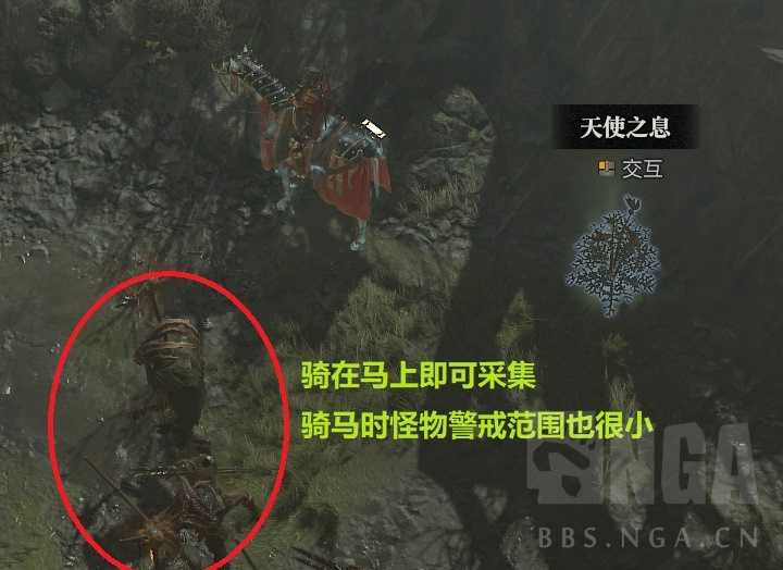 暗黑4材料收集全攻略