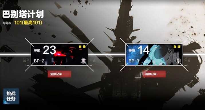 战双帕弥什黑星商店兑换全攻略：技巧与最优选择