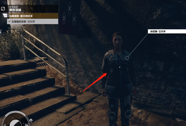 星空兽群领袖任务完整攻略与流程详解