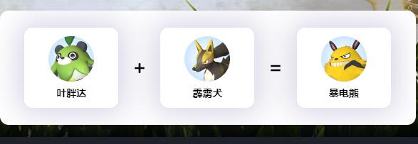 暴电熊配种秘籍全解