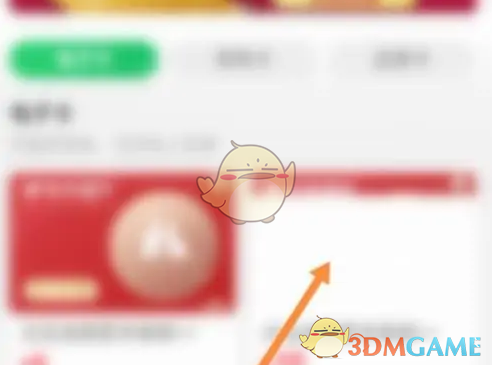 朴朴超市购买朴朴卡攻略：简单几步轻松搞定