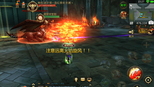 我叫MT4龙神临世精英老三通关攻略：特拉沃尔塔副本技巧分享