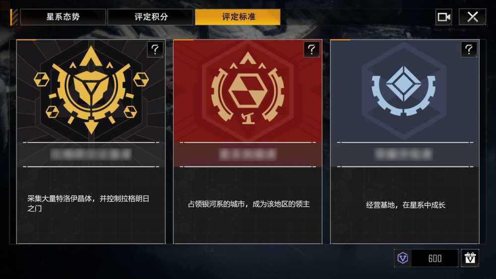 无尽的拉格朗日特洛伊晶体矿的价值与应用