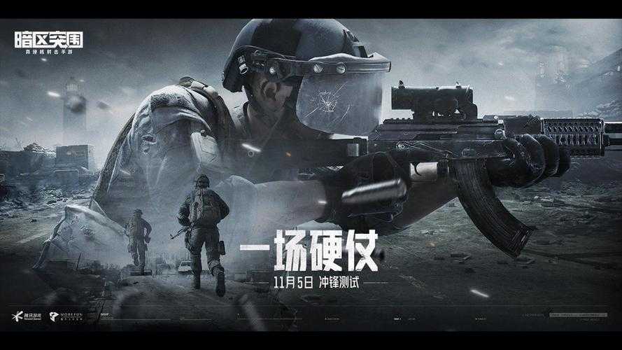 暗区突围农场出金概率最高的地方及风险提示