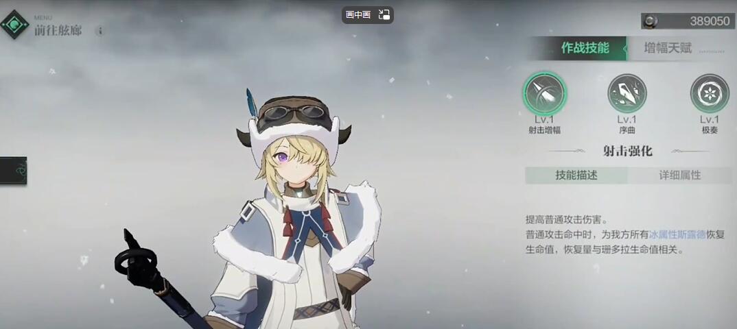 斯露德四星自选怎么选才不亏