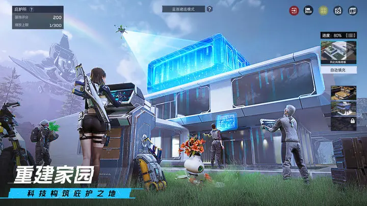 星球重启终极问答全攻略：15题答案解析与游戏通关秘籍