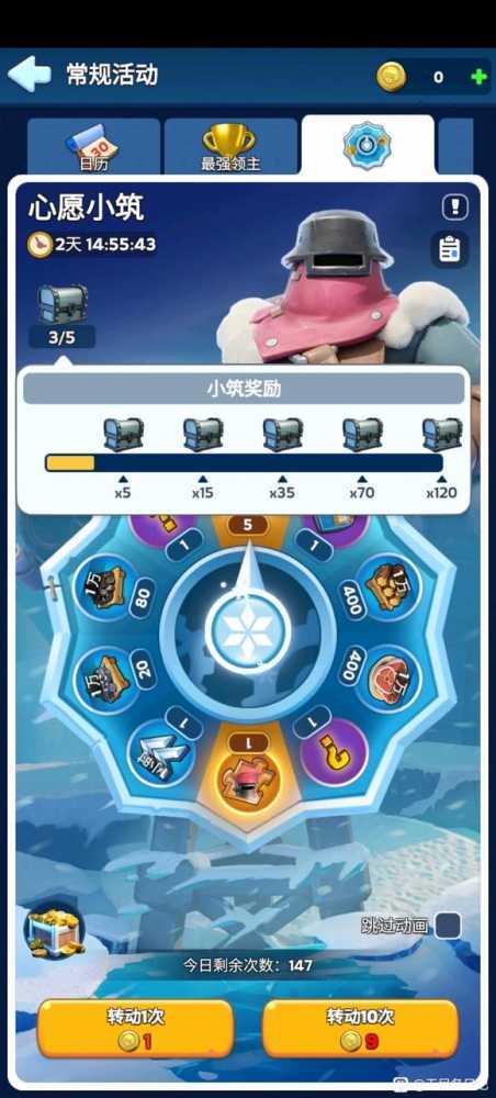 无尽冬日2025新区心愿小筑取舍优先级攻略