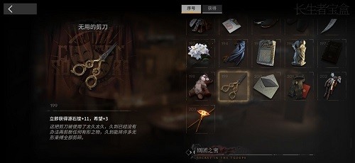 明日方舟集成战略隐藏BOSS解锁全攻略