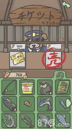 月兔冒险坐火车全攻略：解锁火车站与购票指南