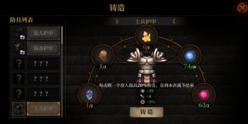 暗魔领主金甲将军皮肤的被动到底有啥用