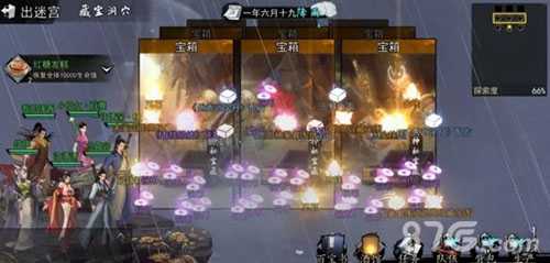 我的侠客材料怎么搞到手