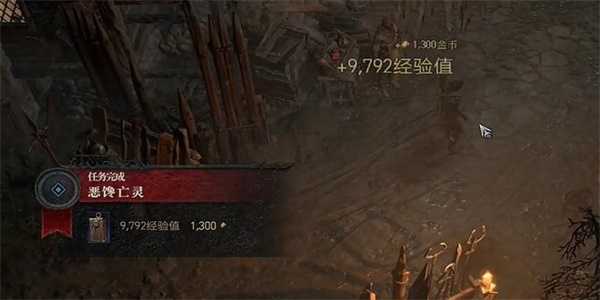 暗黑破坏神4恶馋亡灵任务全解析