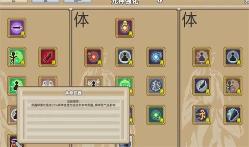 时尚蛋糕店游戏攻略全解析：从角色扮演到升级强化的全方位指南