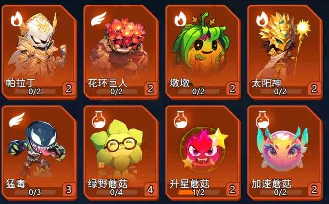 战机大作战海盗庆典阵容怎么选