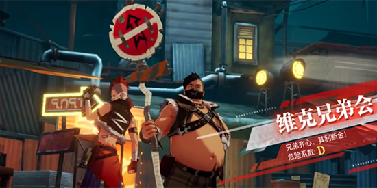 晶核地下街区通关指南：Boss打法全解析