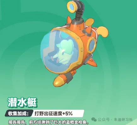 曙光重临新外观属性加成全解析