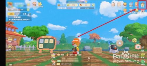 摩尔庄园红萝卜鱼的钓法