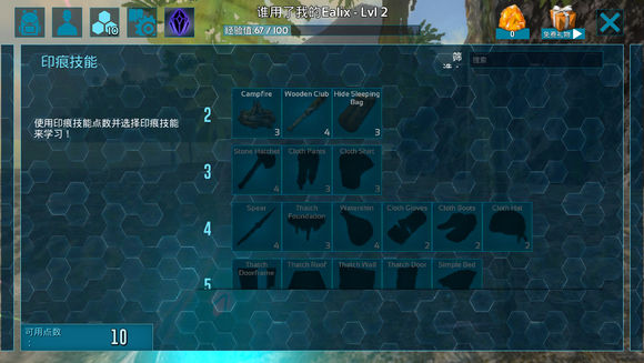 方舟生存进化手机版常见Bug解决与避免指南