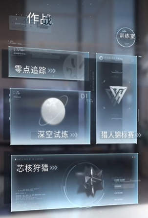 恋与深空战斗目标怎么换