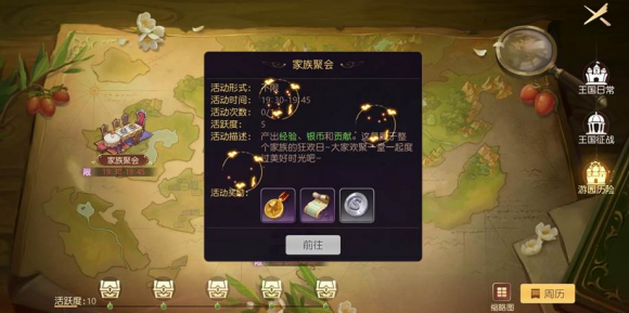 有杀气童话2搬砖收入全解析：收入、技巧与职业选择