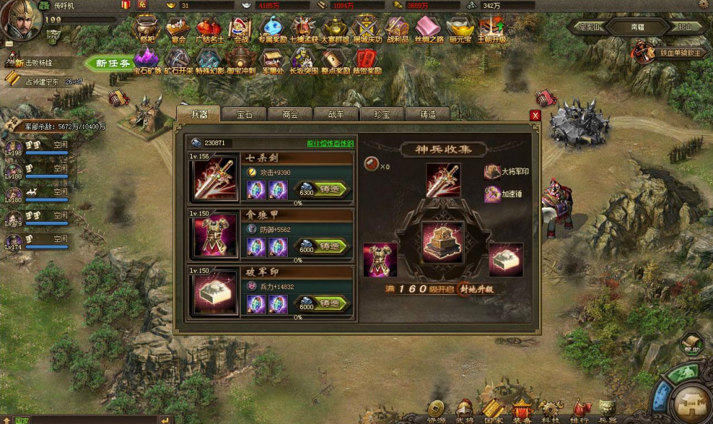 攻城掠地218级曹丕副本通关攻略：阵容搭配与打法详解