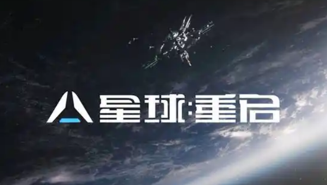星球重启种子获取全攻略：野外采集、商店购买、任务奖励，助你打造富饶庄园
